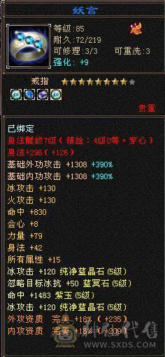 裸面板，极限全5，横着走的减抗无惧怕，细节拉满