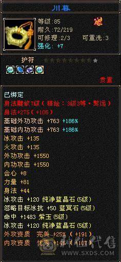 裸面板，极限全5，横着走的减抗无惧怕，细节拉满
