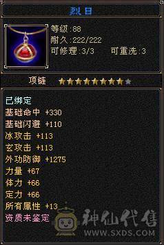 裸面板，极限全5，横着走的减抗无惧怕，细节拉满