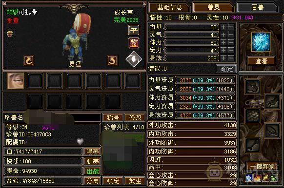 裸面板，极限全5，横着走的减抗无惧怕，细节拉满