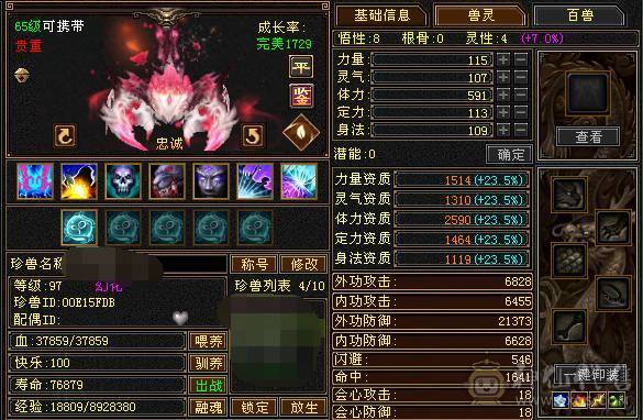 裸面板，极限全5，横着走的减抗无惧怕，细节拉满