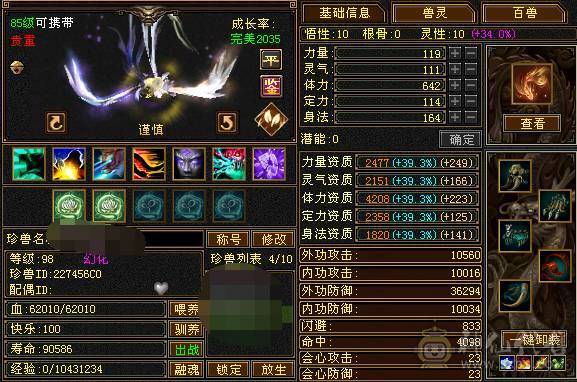 裸面板，极限全5，横着走的减抗无惧怕，细节拉满