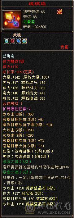 裸面板，极限全5，横着走的减抗无惧怕，细节拉满