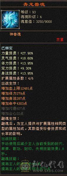 裸面板，极限全5，横着走的减抗无惧怕，细节拉满