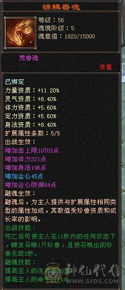 裸面板，极限全5，横着走的减抗无惧怕，细节拉满