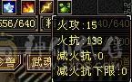 5体5属带5闪避5命中、4400资质宝宝、限定时装幻视