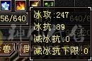 5体5属带5闪避5命中、4400资质宝宝、限定时装幻视
