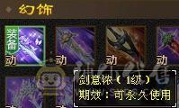 5体5属带5闪避5命中、4400资质宝宝、限定时装幻视