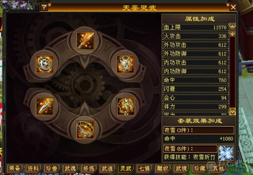 【邀月推荐】双修三杂抗强力明教，6655,雕文8级，神兽5阶多，金箍棒4级。图片均不吃任何精华和药物