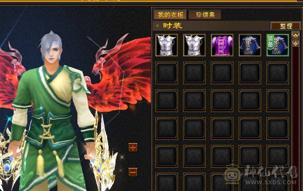 🍎余生推荐🍎极限5，7雕加8雕装备+双坐骑+附体双十戴套宝宝+幻视齐全+中完美武魂+5阶神