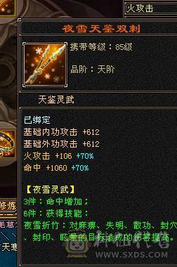 🍎余生推荐🍎极限5，7雕加8雕装备+双坐骑+附体双十戴套宝宝+幻视齐全+中完美武魂+5阶神