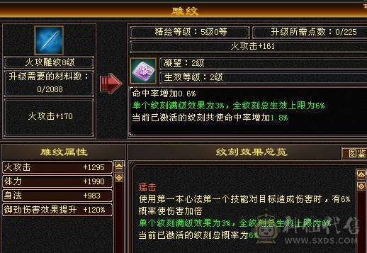 🍎余生推荐🍎极限5，7雕加8雕装备+双坐骑+附体双十戴套宝宝+幻视齐全+中完美武魂+5阶神