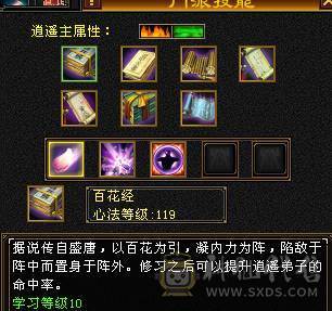 🍎余生推荐🍎极限5，7雕加8雕装备+双坐骑+附体双十戴套宝宝+幻视齐全+中完美武魂+5阶神