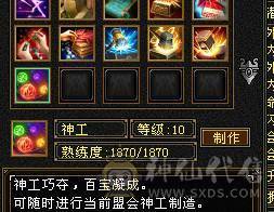 🍎余生推荐🍎极限5，7雕加8雕装备+双坐骑+附体双十戴套宝宝+幻视齐全+中完美武魂+5阶神