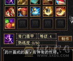 🍎余生推荐🍎极限5，7雕加8雕装备+双坐骑+附体双十戴套宝宝+幻视齐全+中完美武魂+5阶神