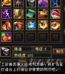 🍎余生推荐🍎极限5，7雕加8雕装备+双坐骑+附体双十戴套宝宝+幻视齐全+中完美武魂+5阶神