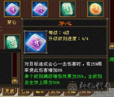 （梳子推荐）卡88 满5天山 4.8W命中 完美武魂  绝版时装幻视 靠前店铺