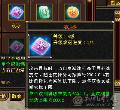 （梳子推荐）卡88 满5天山 4.8W命中 完美武魂  绝版时装幻视 靠前店铺