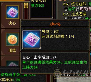 （梳子推荐）卡88 满5天山 4.8W命中 完美武魂  绝版时装幻视 靠前店铺