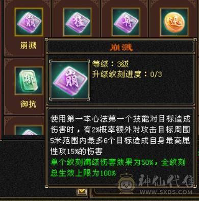 （梳子推荐）卡88 满5天山 4.8W命中 完美武魂  绝版时装幻视 靠前店铺