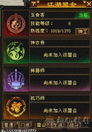 （梳子推荐）卡88 满5天山 4.8W命中 完美武魂  绝版时装幻视 靠前店铺