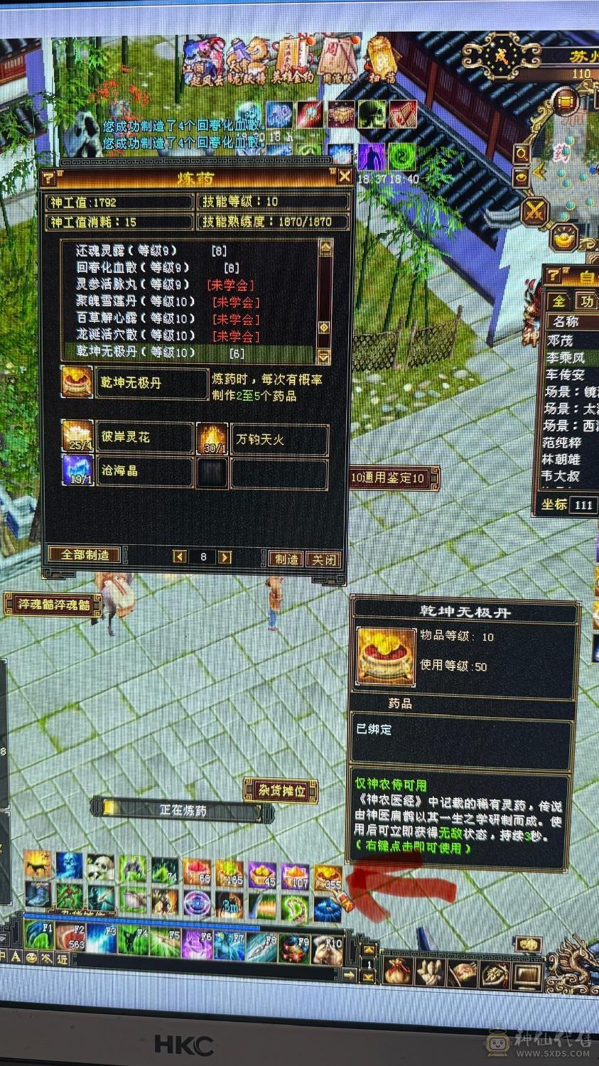 7500属，满6星宿，满6减。两套灵武，堆血和堆会心