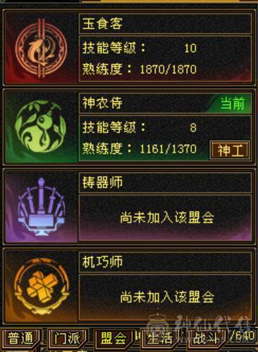 带多个双10宝宝，双10盟会，持续提升中。不包括背包不绑定物品