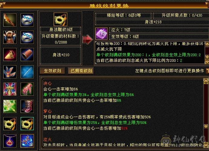 89卡级明教