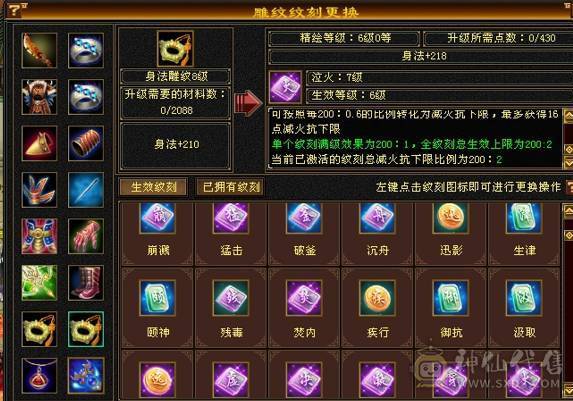 89卡级明教