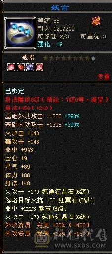89卡级明教
