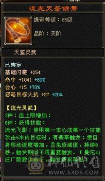 89卡级明教