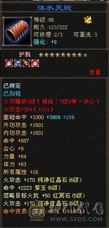 89卡级明教
