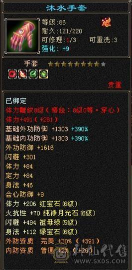 89卡级明教