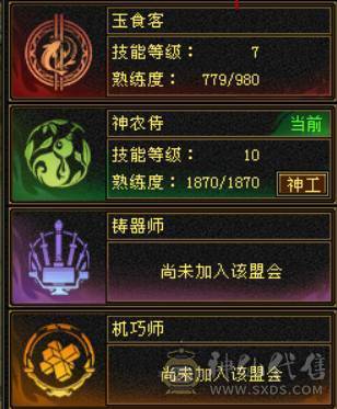  三修满6冰抗星宿 442会心 神兽5 6000点 白虎3 修炼心法全满 带所有出
