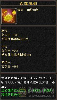 芬达🥇推荐🥇：最新面板已更新 神兽5神已洗好 6w内攻 冰火玄三修2700副属性 