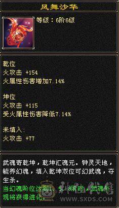 芬达🥇推荐🥇：最新面板已更新 神兽5神已洗好 6w内攻 冰火玄三修2700副属性 