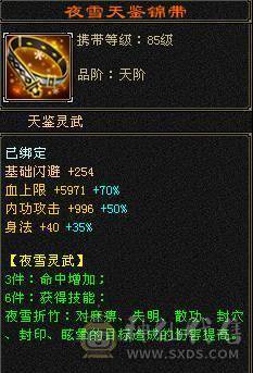 芬达🥇推荐🥇：最新面板已更新 神兽5神已洗好 6w内攻 冰火玄三修2700副属性 