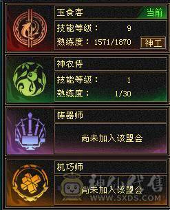 芬达🥇推荐🥇：最新面板已更新 神兽5神已洗好 6w内攻 冰火玄三修2700副属性 