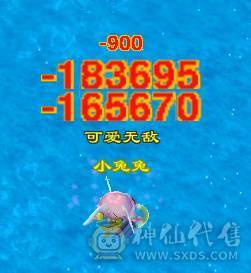 芬达🥇推荐：5阶九尾4阶白虎 1031火抗满5峨眉 三修副属性1200  可转少林