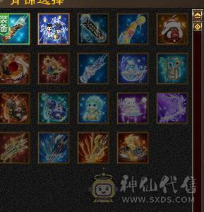 芬达🥇推荐：5阶九尾4阶白虎 1031火抗满5峨眉 三修副属性1200  可转少林