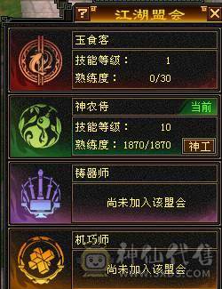 芬达🥇推荐：5阶九尾4阶白虎 1031火抗满5峨眉 三修副属性1200  可转少林