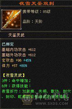 芬达🥇推荐：5阶九尾4阶白虎 1031火抗满5峨眉 三修副属性1200  可转少林