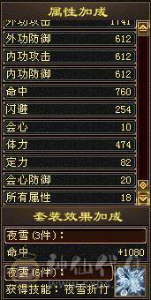 芬达🥇推荐：5阶九尾4阶白虎 1031火抗满5峨眉 三修副属性1200  可转少林