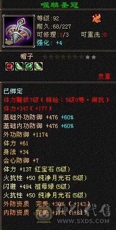 芬达🥇推荐：5阶九尾4阶白虎 1031火抗满5峨眉 三修副属性1200  可转少林