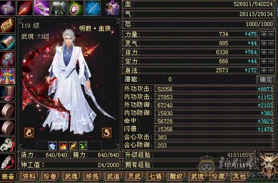 移动粉丝团：绝.帅.满6体6属.双休.5神.赤兔.特等价.嘉年华.仙台.紫宵剑.葫芦.帅的掉渣.1V1.7级随便秒（退游来个兄弟接手）