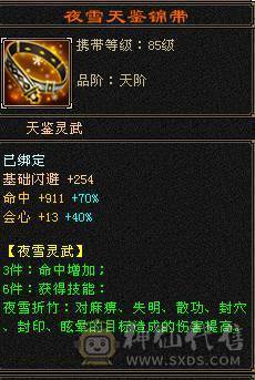 移动粉丝团：绝.帅.满6体6属.双休.5神.赤兔.特等价.嘉年华.仙台.紫宵剑.葫芦.帅的掉渣.1V1.7级随便秒（退游来个兄弟接手）