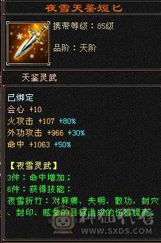 移动粉丝团：绝.帅.满6体6属.双休.5神.赤兔.特等价.嘉年华.仙台.紫宵剑.葫芦.帅的掉渣.1V1.7级随便秒（退游来个兄弟接手）