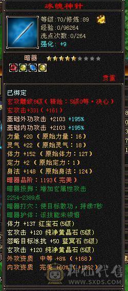 『夺命•推荐』 极限5