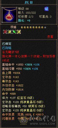 『夺命•推荐』 极限5