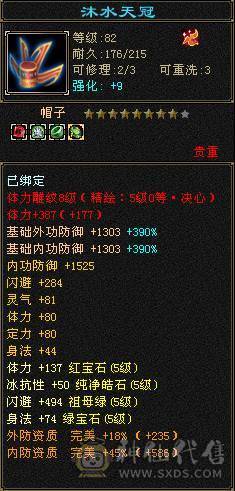 『夺命•推荐』 极限5